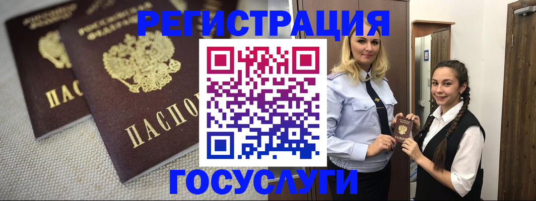 где прописаться в Новоульяновске