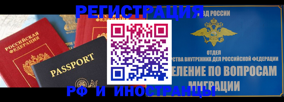 временная регистрация госуслуги в Новоульяновске
